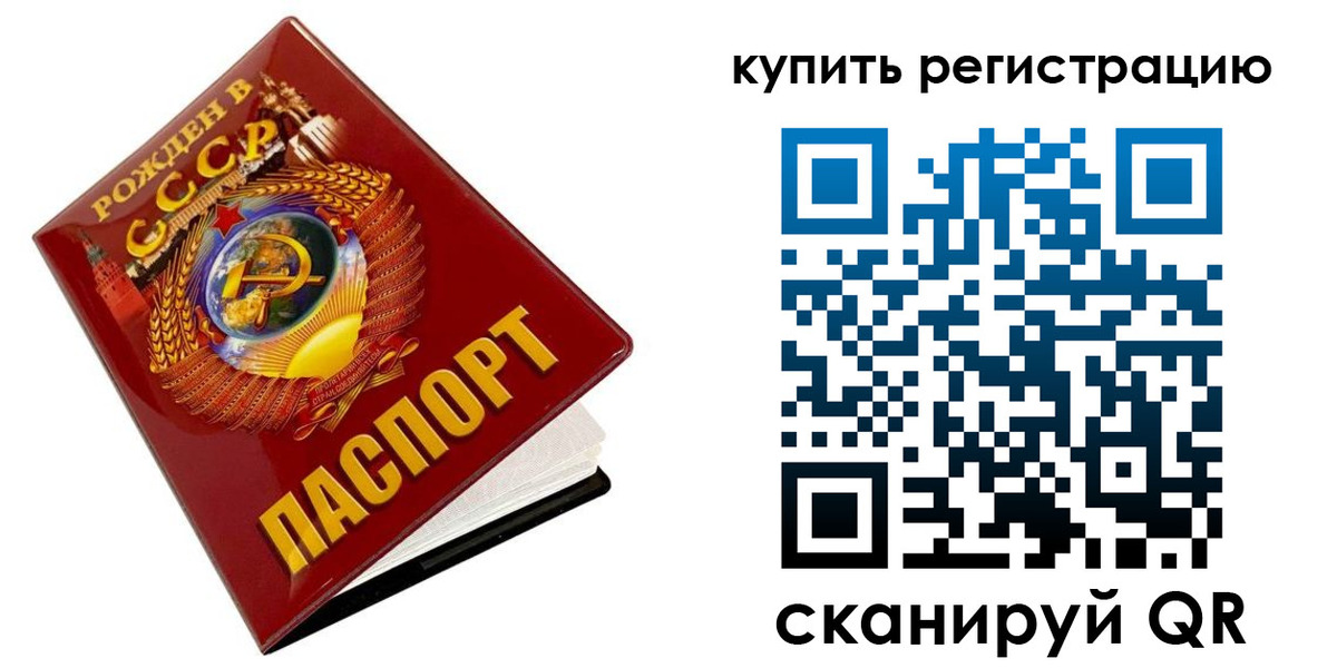 временная регистрация адрес в Феодосии