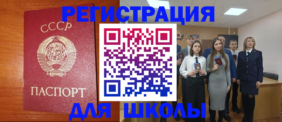 прописка для работы в Феодосии